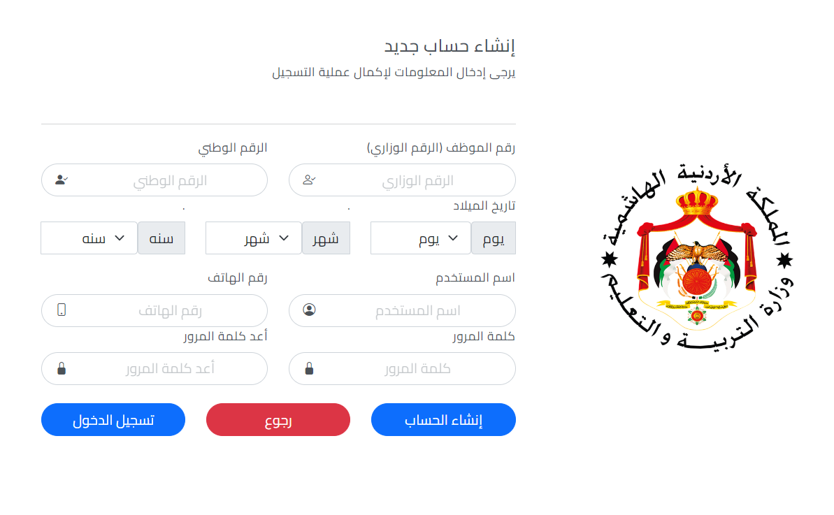 MjkyNjc2MC4zNDU4 رابط الموقع الجديد منصة الموظفين لاستخراج كشف الراتب و الدرجات وغيرها من الخدمات للموظفين